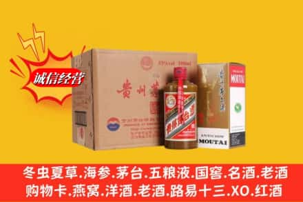 泰州兴化市回收精品茅台酒