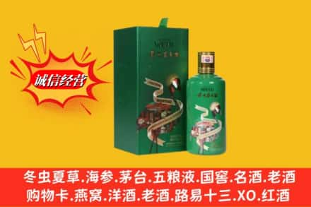 泰州兴化市回收出口茅台酒