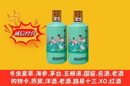 泰州兴化市回收24节气茅台酒